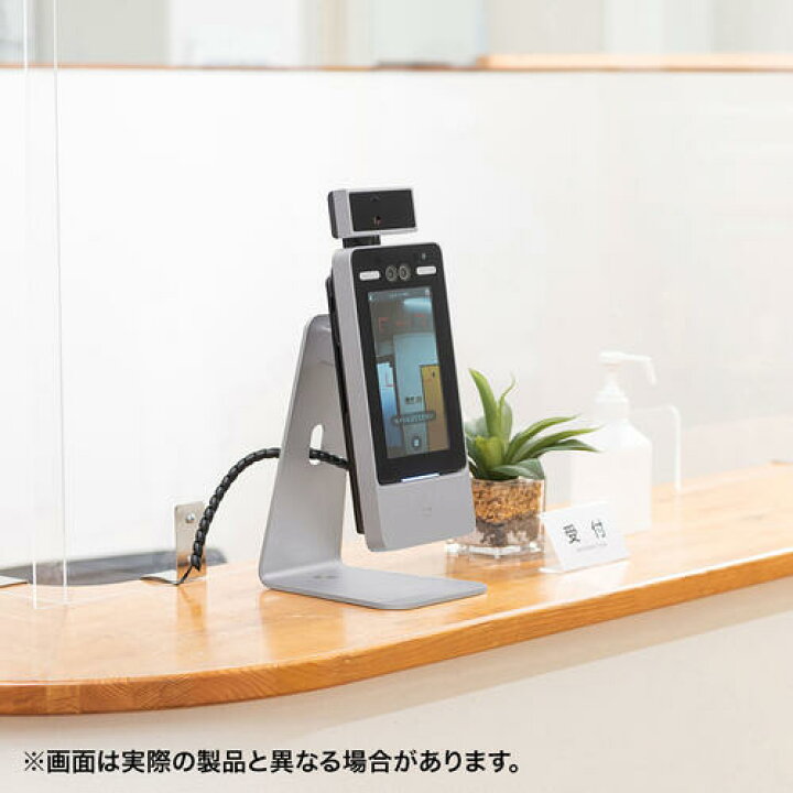 楽天市場】サンワサプライ 体表面温度測定カメラ PSC-TMCMS1 1台 