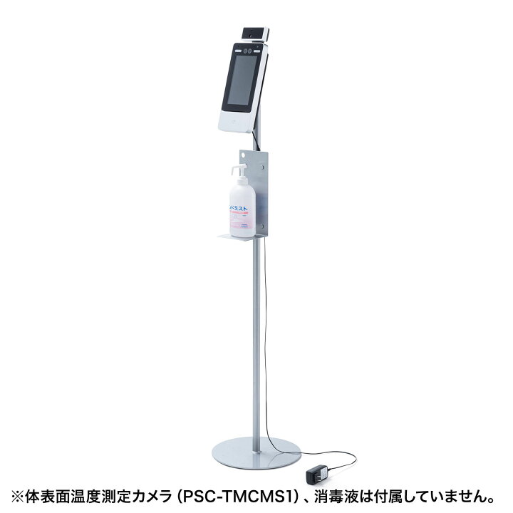 楽天市場】サンワサプライ 体表面温度測定カメラ PSC-TMCMS1 1台 