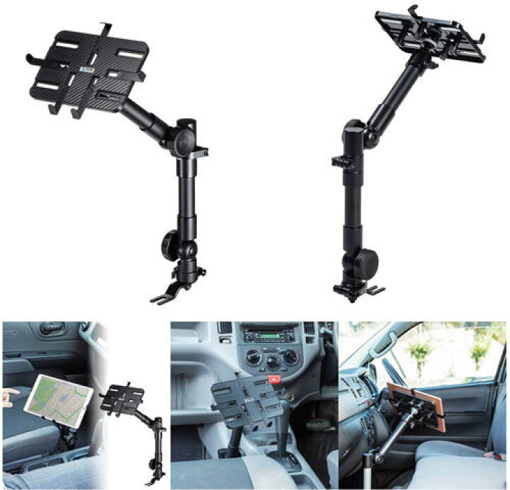 楽天市場】【 2022/9/2 PM 在庫潤沢 】サンワサプライ 車載用タブレットスタンド CAR-SPHLD2 1ケ ◇車内の見やすい位置にタブレット を固定できる、タブレットスタンド ◇社内オフィス化 インカーワーク ◇在宅ワーク テレワークにも ◇折りたたみ可能 : オフィス主任 楽天市場】【 2022/9/2 PM 在庫潤沢 】サンワサプライ 車載用タブレットスタンド CAR-SPHLD2 1ケ ◇車内の見やすい位置にタブレット を固定できる、タブレットスタンド ◇社内オフィス化 インカーワーク ◇在宅ワーク テレワークにも ◇折りたたみ可能 : オフィス主任