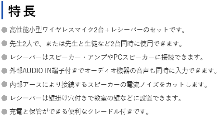 楽天市場】サンワサプライ ワイヤレスマイクシステム ( 2台 楽天市場】サンワサプライ ワイヤレスマイクシステム ( 2台