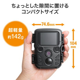 【 2024/01/25 AM　在庫潤沢 】 サンワサプライ　トレイルカメラ　暗闇でも撮影できる赤外線センサー内蔵の防犯カメラ　小型軽量バージョン　 CMS-SC06BK　◆防水設計　◆ACアダプタ付　◆固定フォーカス　◆800万画素　◆4K対応　◆固定用ベルト付　◆ACアダプタ/付　◆ミニ