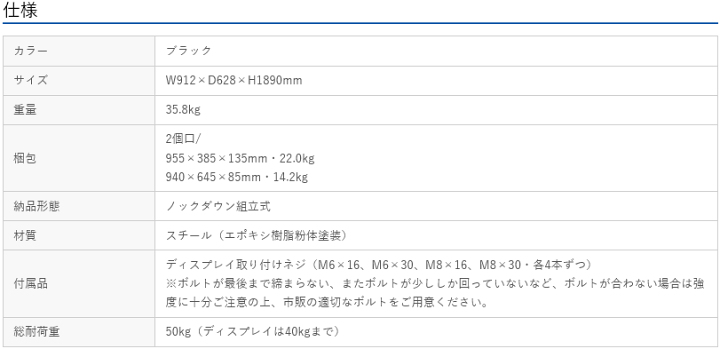 楽天市場】サンワサプライ 液晶ディスプレイスタンド キャスター 楽天市場】サンワサプライ 液晶ディスプレイスタンド キャスター