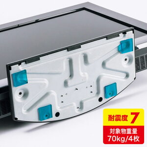TTvC ϐkڒSEGR(GRm~[^CvE) QL-69 4Zbg |E^Rdl ϐkx7 W40×H40mm Ώەd:70kgȉ/4 hЃObY