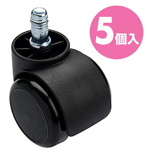 �T�����T�v���C OA�`�F�A�p�E���^���o�փL���X�^�[ SNC-CAST 1�r��(5����) �u���b�N�F �T�����T�v���C���̂قƂ�ǂ̃C�X�ɑΉ� ���q�l��t ���`�F�A�͏��i�Ɋ܂܂�Ă���܂���B
