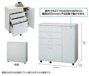 y 2023/12/21 AM@݌ɗL z@{ @ LX^[t@JE^[^HI@PS-005-A@1@[^Cv@I2t@zCgF @قڊi@̂ݎt@895mm×