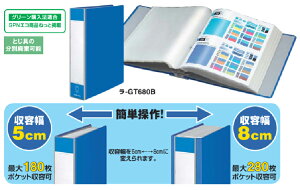 RN@KobgN[ubN@PPtB\@y A4|S z@10PZbg@@-GT680B @y ֎@2 z@y [ς܂ z@y u[F z@RN t@C