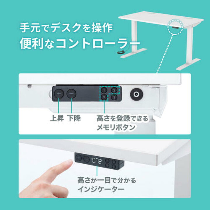 楽天市場】【 取寄品 】 サンワサプライ 電動昇降デスク ERD-E17070W 