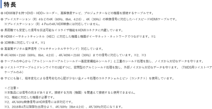 楽天市場】【 2023/7/7 PM 在庫僅少 】サンワサプライ ハイ 楽天市場】【 2023/7/7 PM 在庫僅少 】サンワサプライ ハイ
