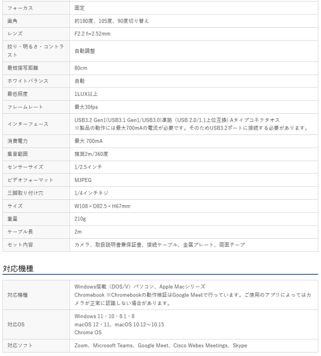 楽天市場】【 2023/04/18 AM 在庫潤沢 】 サンワサプライ 会議用 楽天市場】【 2023/04/18 AM 在庫潤沢 】 サンワサプライ 会議用