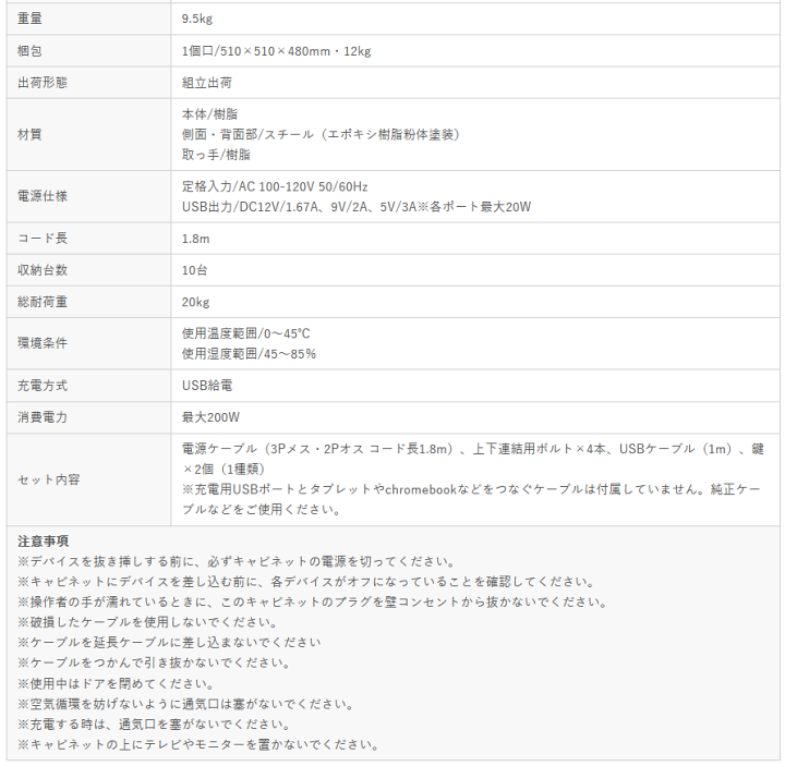楽天市場】サンワサプライ 充電保管庫 Type-C PD対応 CAI 楽天市場】サンワサプライ 充電保管庫 Type-C PD対応 CAI