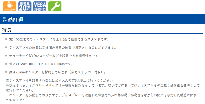 高額売筋 サンワサプライ 上下2面液晶ディスプレイスタンド CR-PL37BK ...