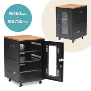 TTvC@t@[{bNX@CP-SBOX4572@1䕪@W450×D500×H720mmEؖړV@ʋC߂Xbg@t@LX^[t@߉\ȒI3t@P[u