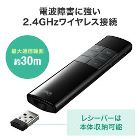 【 2023/12/13 AM　在庫潤沢 】 サンワサプライ　PSCマークの認証 タイマー付きプレゼンテーションマウス　MA-WPR14BKN　1台　◆ジャイロセンサーマウス ◆赤色レーザーポインター ◆Powe fPoint 操作可能 ◆振動機能付タイマー ◆電波障害に強い2.4GHzワイヤレス