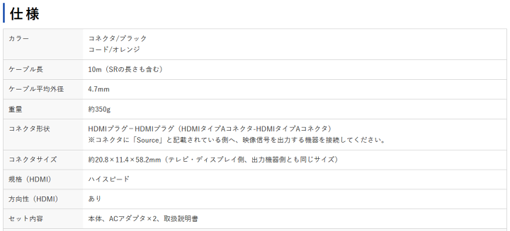 サンワサプライ　光ファイバHDMIケーブル10m KM-HD20-FB10K Amazon | サンワサプライ 光ファイバHDMIケーブル(10m) KM-HD20