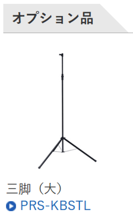 サンワサプライ プロジェクタースクリーン PRS-KBHD80 PRS-KBHD80 プロジェクタースクリーン サンワサプライ 壁掛け式