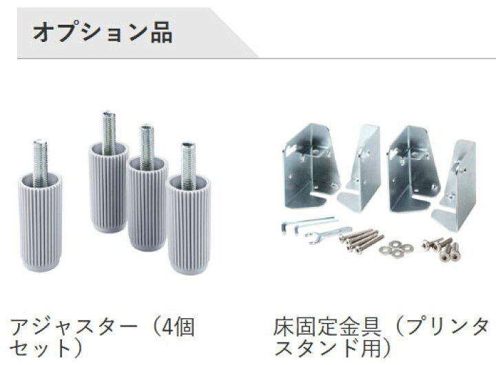 楽天市場】サンワサプライ レーザープリンタスタンド LPS-01T 1台 