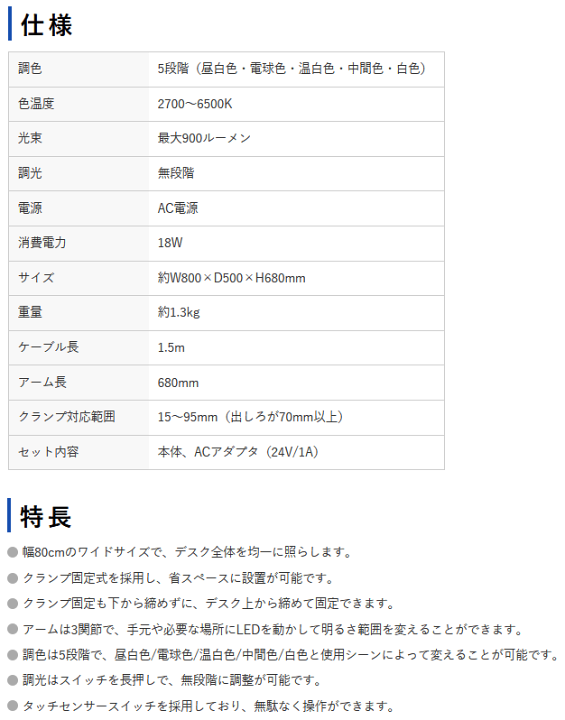 楽天市場】サンワサプライ クランプ固定式LEDデスクライト LED 楽天市場】サンワサプライ クランプ固定式LEDデスクライト LED