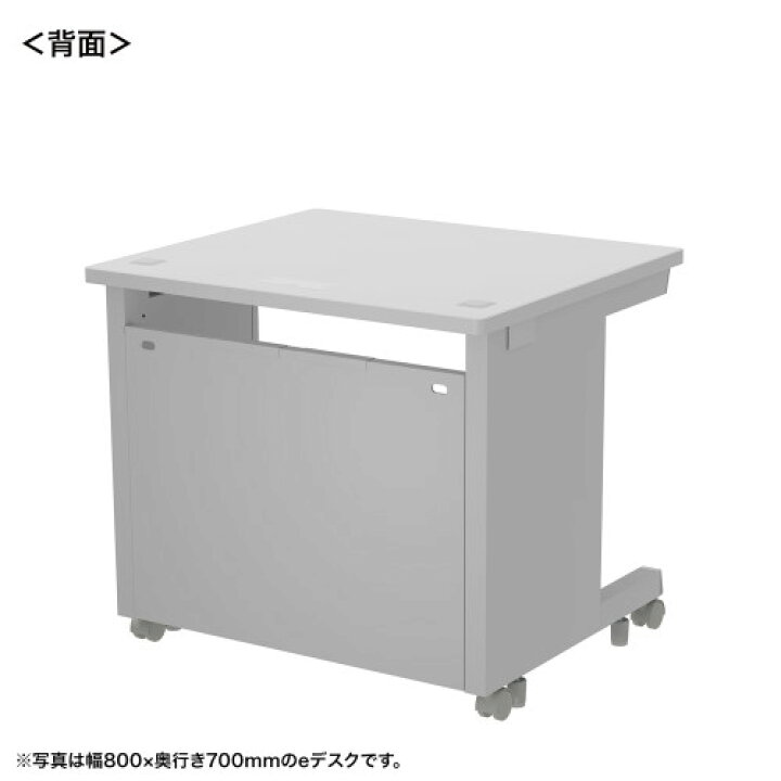 楽天市場】【 2024/04/17 AM 在庫潤沢 】 サンワサプライ eデスク 
