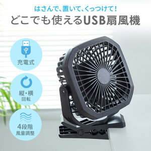 TTvC@USB@ i obe[[d j@FAN-USB1BK@1@obe[@USB[d@@USBڑŐułA}OlbgłĂANbvłłg