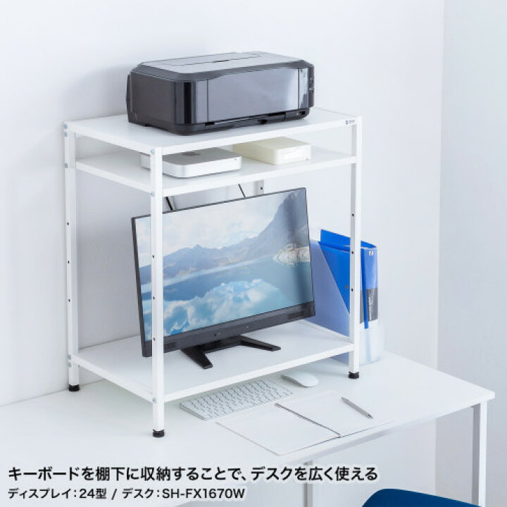 楽天市場】サンワサプライ 机上ラック 3段タイプ MR-70W 1台分 ◇ガタ 