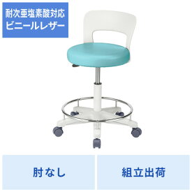 【 日本製　取寄品 】 サンワサプライ　ソフトスツール　5本脚キャスタータイプ　SNC-HP8KBL　ブルー色　1脚　◆ホルムアルデヒド軽減製品　◆モールドウレタン　◆耐次亜塩素酸ナトリウム対応ビニールレザー採用のメディカルチェア　　◆ほぼ完成品　◆医療向けイス