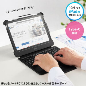 TTvC@iPad 10EA16pP[Xť^L[{[h@( Type-CP[uڑ )@SKB-IP8BK@1P@USBڑ@iPadOS@USB Type-CΉ@p^OtXCb`@L[sb`17mm