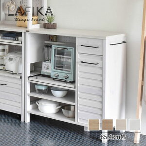 y[J[݌Ɍ̓!!z4FUL LLAFIKA(tBJ) W{[h([^CvE85.4cm) LF90-90L-WH 1 zCgF 854×s400×900mm XChI I wʉ X`[ qlg