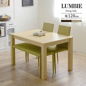 �y���[�J�[�݌Ɍ���̓���!!�z�y�݌ɋ͏��z4FUL LUMBIE(�����r�[) �_�C�j���O�e�[�u��(4�l�|���T�C�Y�E120cm��) LUM70-120T-NA W1200×D800×H710mm ���q�l�g��(�r���̂ݎ�t)