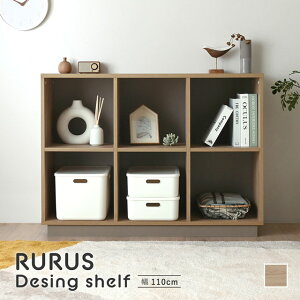 �y�V���i!!�z4FUL RURUS(�����X) �V�F���t(110cm��) RUR85-110S-GN W1100×D398×H810mm �O���[�i�`�������F(�c�[�g���J���[) �I�[�v�����[ �L�X�Ƃ����V�� �w��2�F�̃��o�[�V�u���d�l �w�ʉ��� �q��������