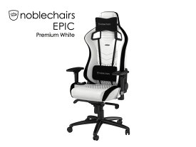 noblechairs EPIC(ノーブルチェアーズ エピック) Premium White NBL-PU-WHT-002 ハイバック PUレザー張り 4Dアームレスト/ネックピロー/ランバーサポート付 リクライニング ロッキング ナイロンPU巻キャスター 人間工学設計 組立家具