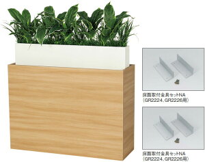 �y�@�l�l�z������z�x���N BOX�v�����^�[ GR2226 ���b�N�|�P�b�g�t�� �O���@:W900×H1100×D300mm A4�T�C�Y���q4�񗼖ʎ��[�\ �i�`�������F �t�F�C�N�O���[�� ���� �l���A�� �{�b�N�X�v�����^�[ ��