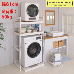 h[EFA ^EbhbN ^@uth[bN MK-L82N 81×s51×151cm o[Vu{[h(zCgƃi`)×2t gݗėpn}[×1,]|h~