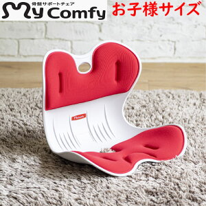 y[J[݌ɂzyK̔Xzqlph[EFA ՃT|[g`FA My Comfy Child bh 34.5×s28×27cm ω׏d:40kg ql