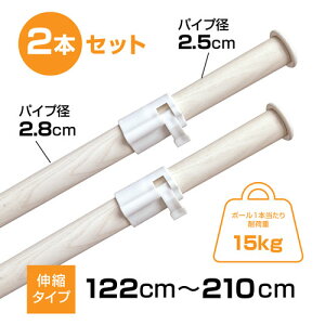 h[EFA ؖڒ|[ WJN-812D 2{Zbg 122~210×s4×4.5cm Lk^Cv:122~210cm ω׏d:15kg p i