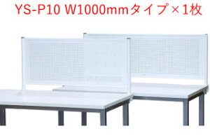 y@lzzѐ쏊 j^[tX`[fXNgbvpl YS-P10 zCg W1000×D50×H450mm Nv }Olbggp\ ω׏d:14kg VESAKiΉ ő27C`̃j^[(d: