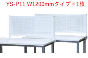 y@lzzѐ쏊 j^[tX`[fXNgbvpl YS-P11 zCg W1200×D50×H450mm Nv }Olbggp\ ω׏d:14kg VESAKiΉ ő27C`̃j^[(d: