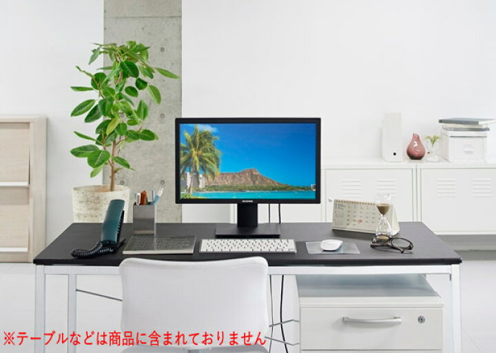 楽天市場】アイリスオーヤマ 液晶ディスプレイ 19.5インチ RLD-19AH-B 