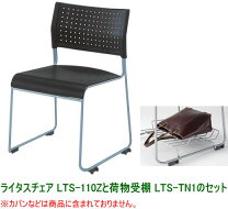 楽天市場】lts-110zの通販