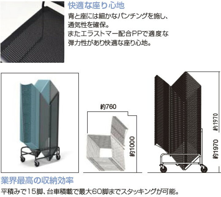 楽天市場】【期間限定特価!!2025年4/20(日)迄】1脚売り アイリスチトセ 