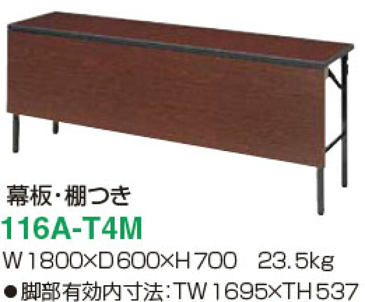 楽天市場】アイリスチトセ 116A(かるトップ天板+アルミ合金フレーム 