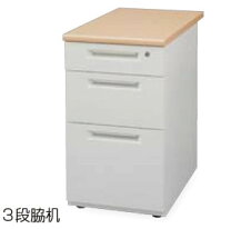 楽天市場】キャビネット・シェルフ（横幅（cm）横幅：40 ～ 49.9cm 