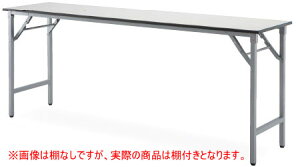 ACX`gZ ULTV[Y ULT-1845T ܂肽݃e[u ItyIׂVJ[S2FzyW1800×D450×H700mmzyȃXy[X݌vzyŔEyʁzyolr@\zy󒍐YzItBX,Z~i[