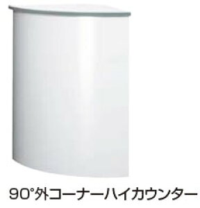 yԌ!!4/26()zACX`gZ JE^[ACVV[Y H890^Cvp R[i[nCJE^[ ACV-90HR-G/NA {:zCg IׂV/GbWJ[S2F D550×H890mm 27kg AWX^