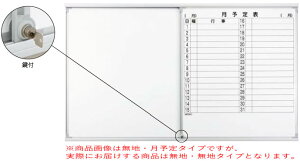 yԌ!!4/26()zACX`gZ SSNV[Y I[v SSN45-10K-W/BASSN40-10K-W/Bp SSNXCh{[h nEn^Cv W1800×H1050mm