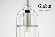 スワン電器 Glabm APE-080 ペンダントライト 1台 幅110 x 奥行き85x 高さ350mm 選べるカラー全2色 口金:E…