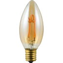 スワン電器 LED SWAN BULB VF CHANDELIER 調光器対応 LEDスワンバルブ ヴィンテージフィラメント シャンデリア[LED電球][2.5W][150lm][口金：E17](SWB-C063L)