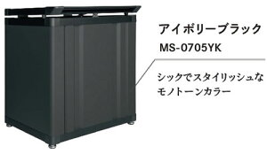 �c�E�H�Ə� �^�N�{ �����i ���{�� �}���`�X�g�b�J�[ MS-0705YK/MS-0705GN 1�� ��700×���s518×����780mm �d��:��20kg �e��:200L ���e�ʖڈ�:45L�S�~�܎��[����3�� �A�E�g�h�A�p�i���[����S�~�X�g�b�N�܂�