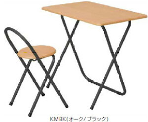 iJoV ܂肽݃fXN`FA FDD-101KMW(1Zbg) IׂJ[S2F fXNFW800×D500×710mm(܂肽ݎFW800×D55×880mm)/`FAFW360×D410×675mm(܂肽ݎFW360×D55×775mm) r~