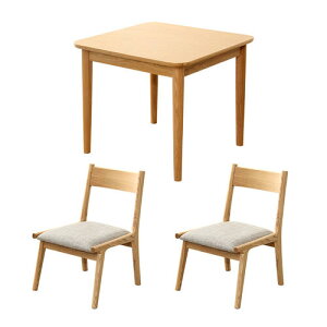 ダイニング3点セット 1セット SH-01RIS-3CN--BE---LF2 【 ナチュラルロータイプ 木製アッシュ材 】 【 ベージュ色 】 【 組立テーブル + 座面が広い完成品チェア2脚 】 Risum リスム