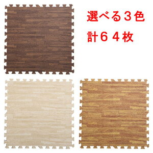 TChp[ctI ؖڒWCg}bg 64Zbg 10 y 唻60cm z y S̒zAfqhAhʁAۉʁAՌzEVA z y 􂢉\ z y I[V[